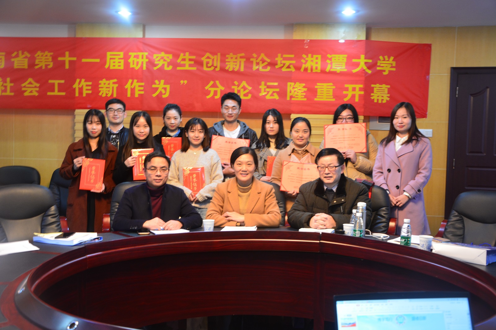 微信图片_20181119165724.jpg